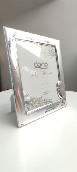 Justyna, Krośnica Justyna, Krośnica